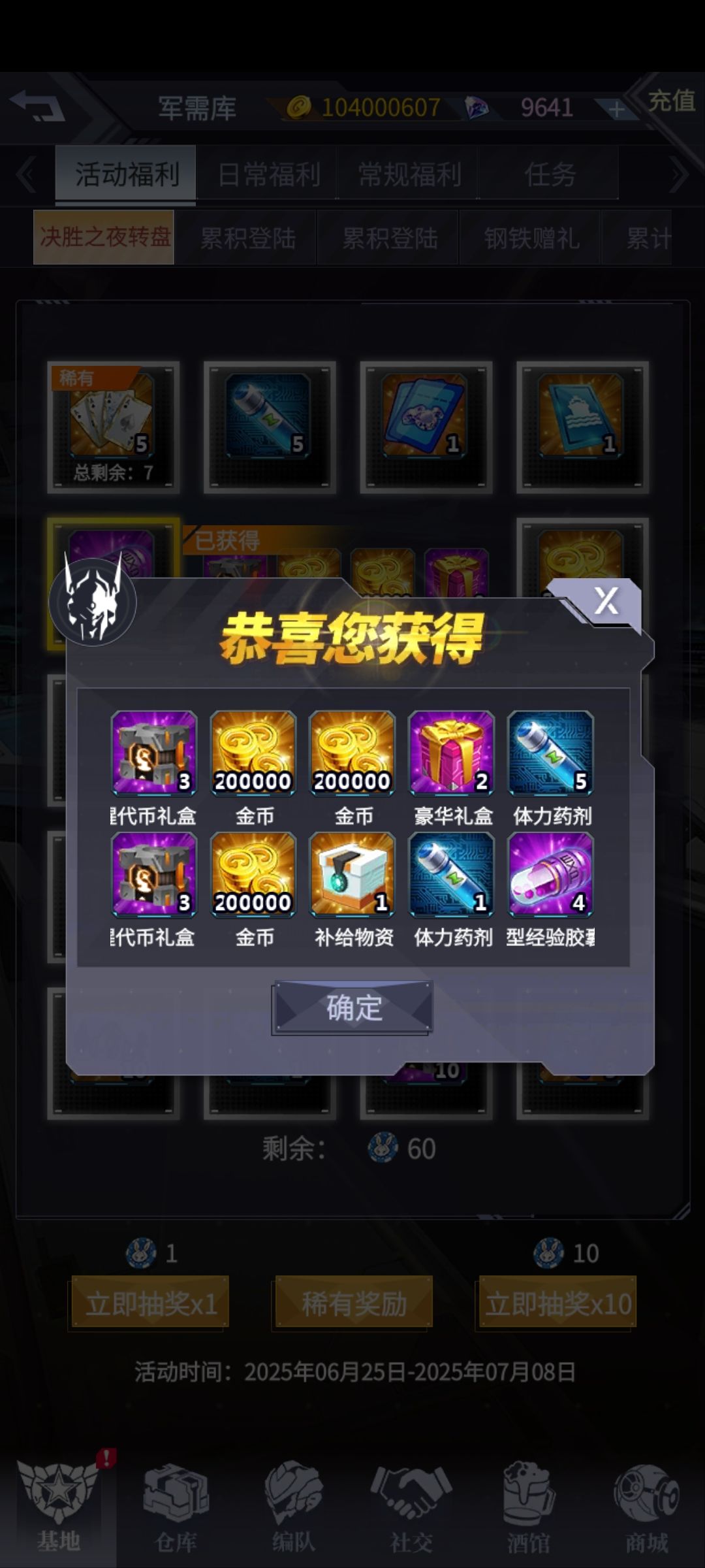 动态图片 4