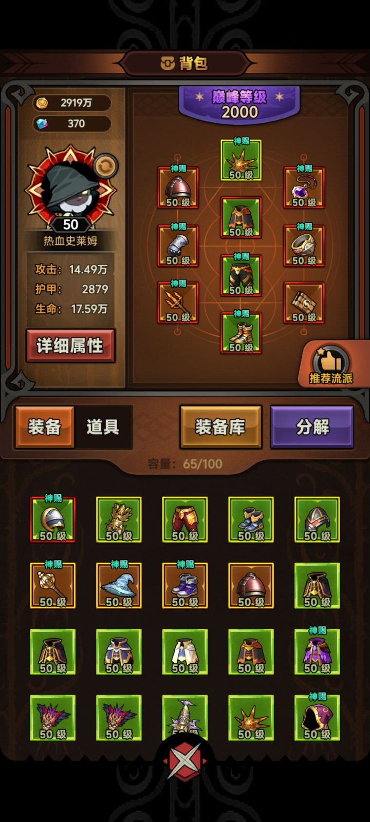 一个半小时收获一个红披肩,还有更黑?截图