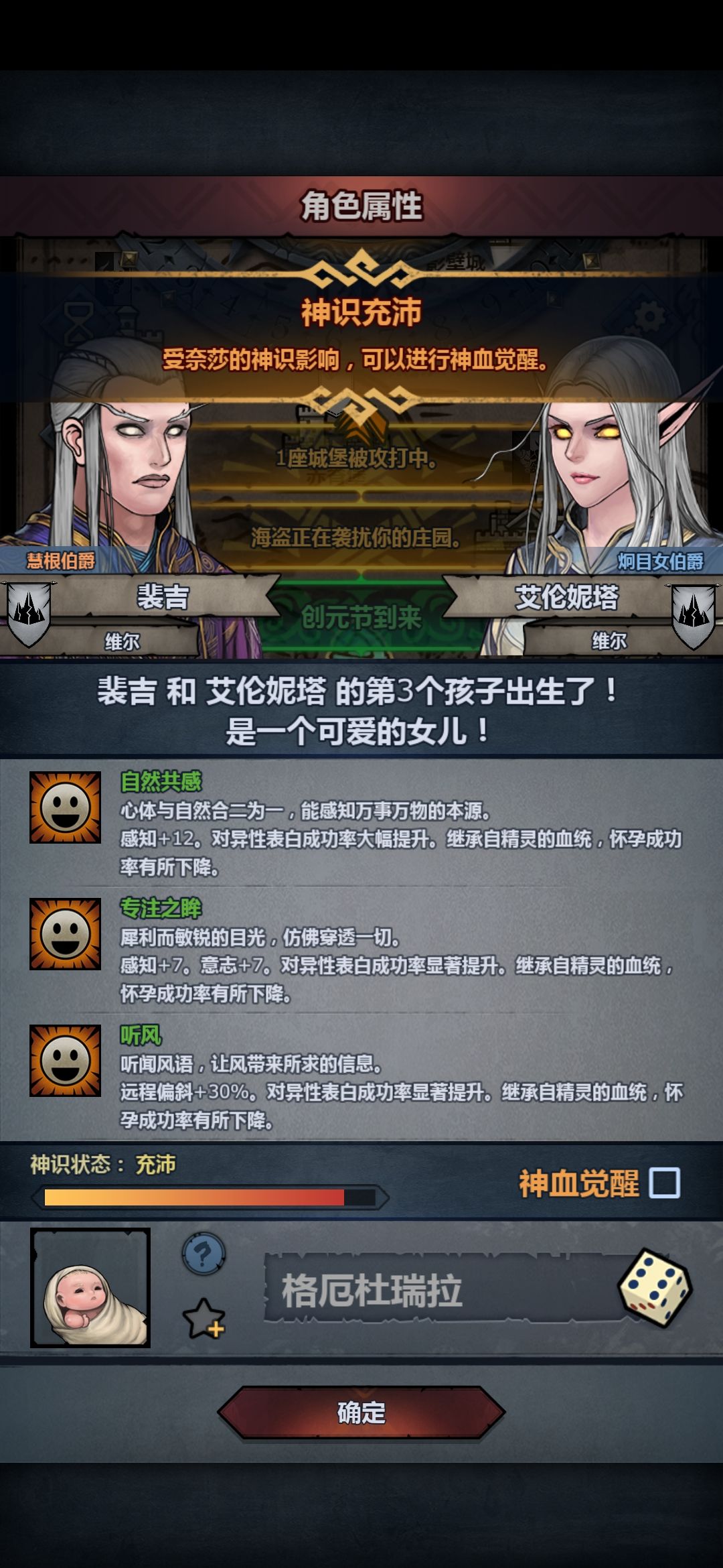 上自专要断了 1