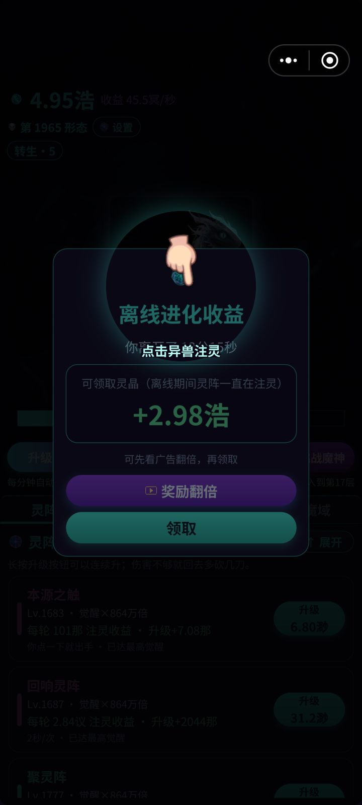 222截图