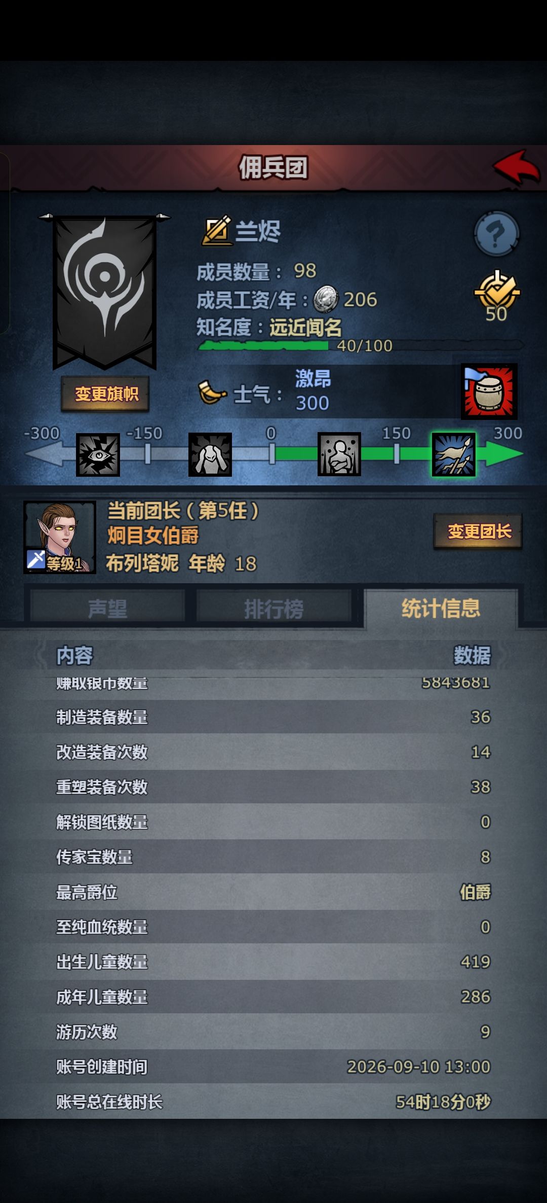 浅浅纪念一下，萌新第九天第一个神器 3