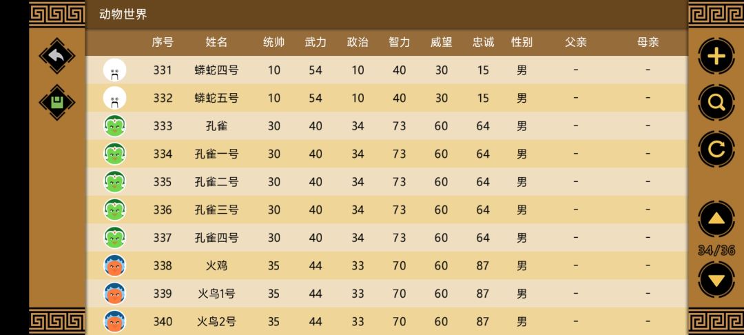 动物世界0.1 7