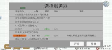 听说是隔壁视频火了才来这么多人