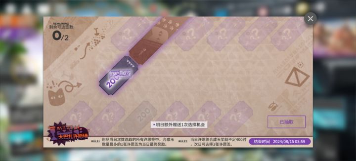 what can I say截图