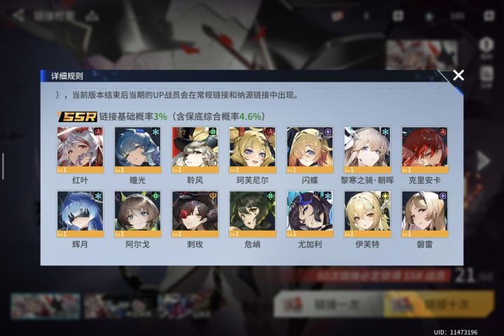 萌新发问截图