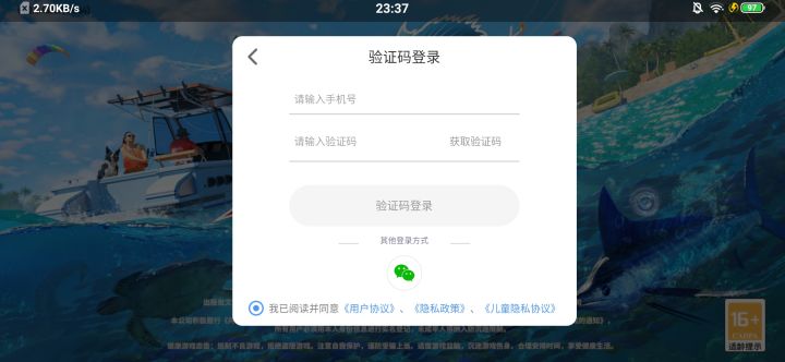 刚钓上来152斤的鱼为什么就不能玩了？截图