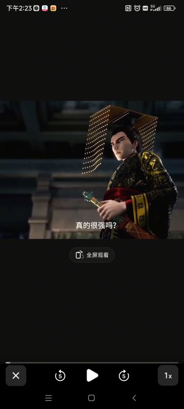 冒充策划第一天