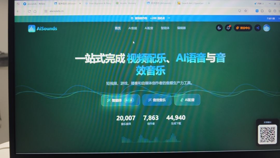 邹家谜案开发者日志4 2
