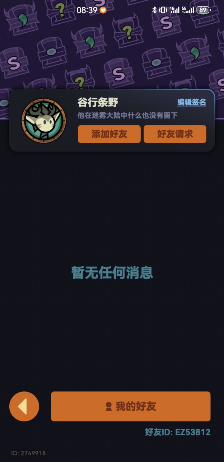 求带截图