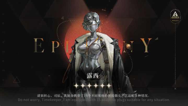 #重返未来孤独之歌征集 #重返未来1999 好耶!66抽,终于出啦!截图