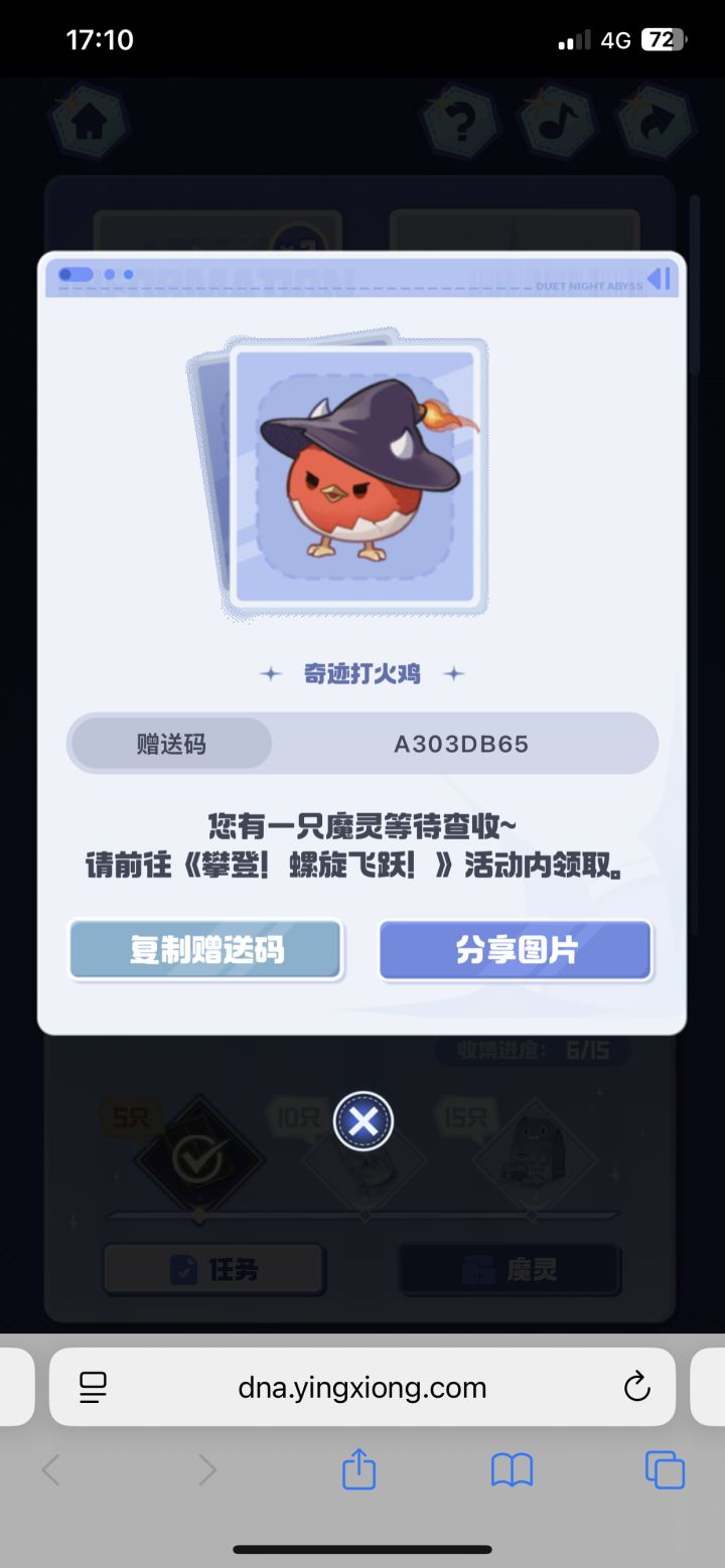 兄弟们自取截图