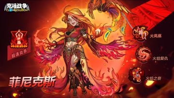 【活动预告】新卡更新及克隆活动公告