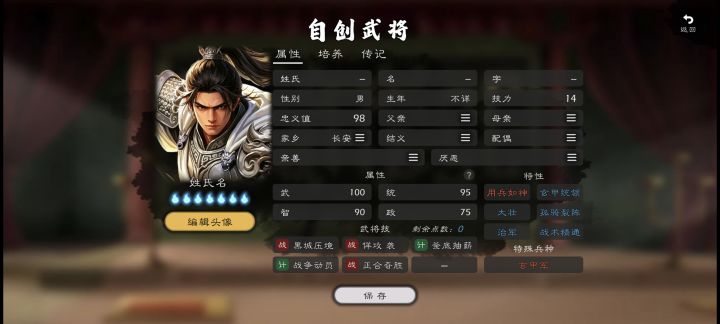 猛截图