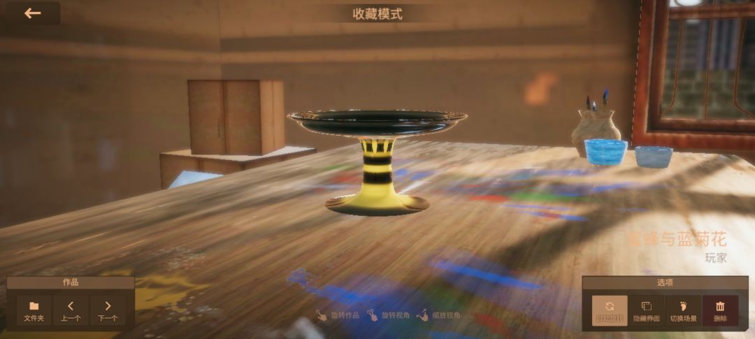 开新档咯! 2