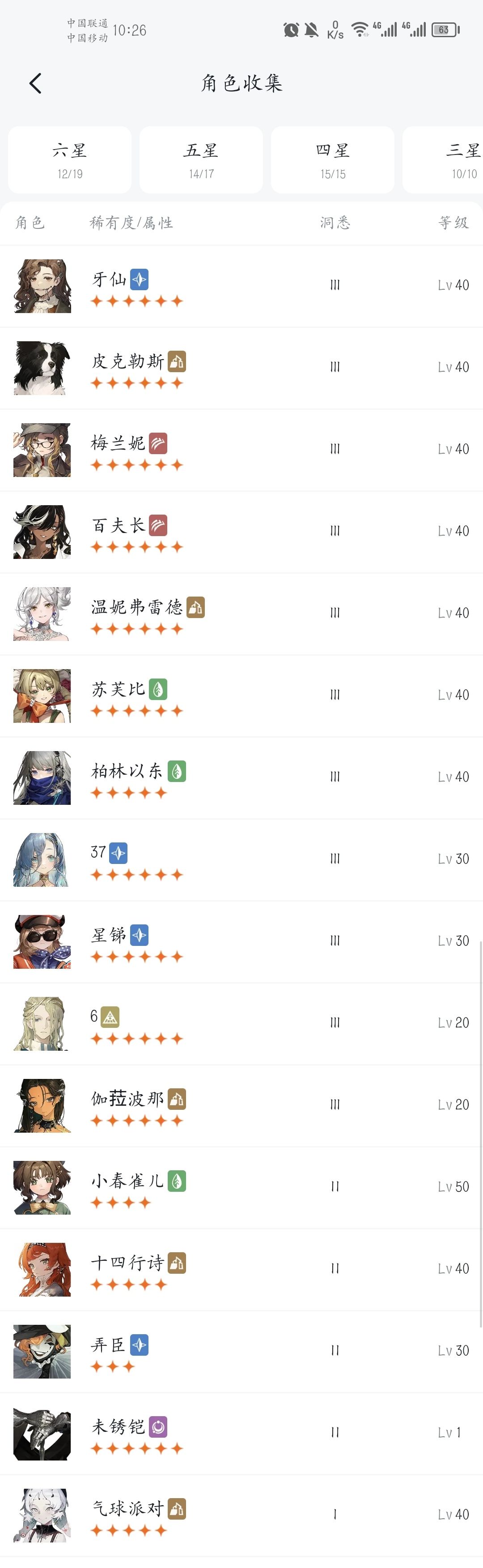 零氪全勤 2
