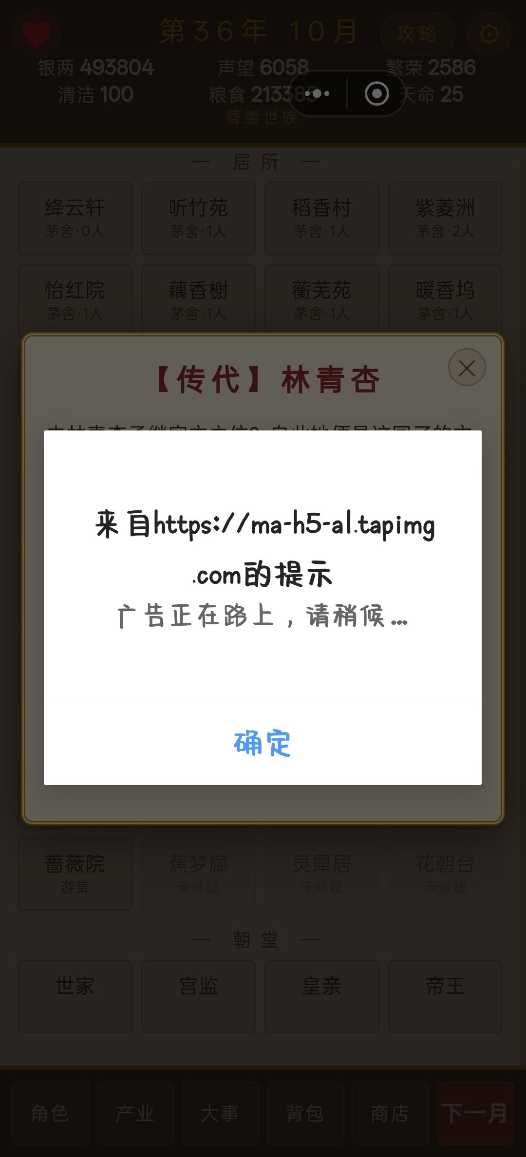 不看广告传不了代,然后没有广告 1