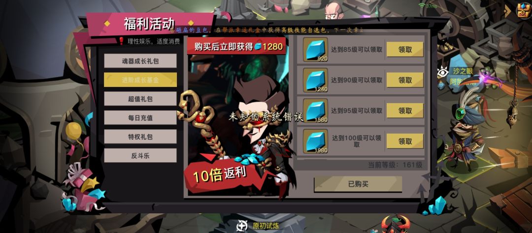 洞窟bug 3