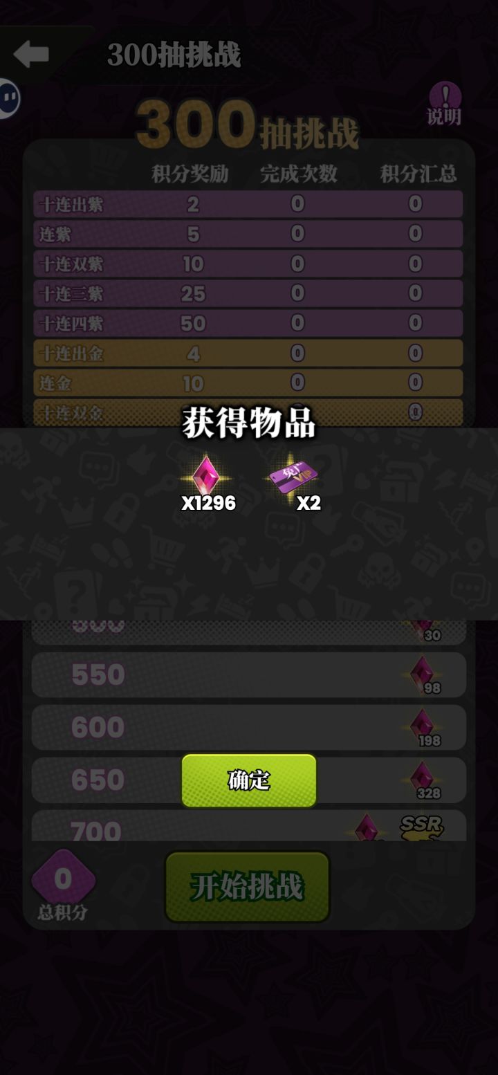 1116分，免广卡到手截图