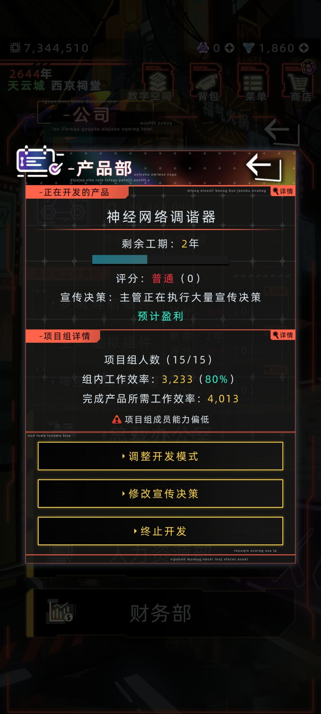 这是不是bug? 1