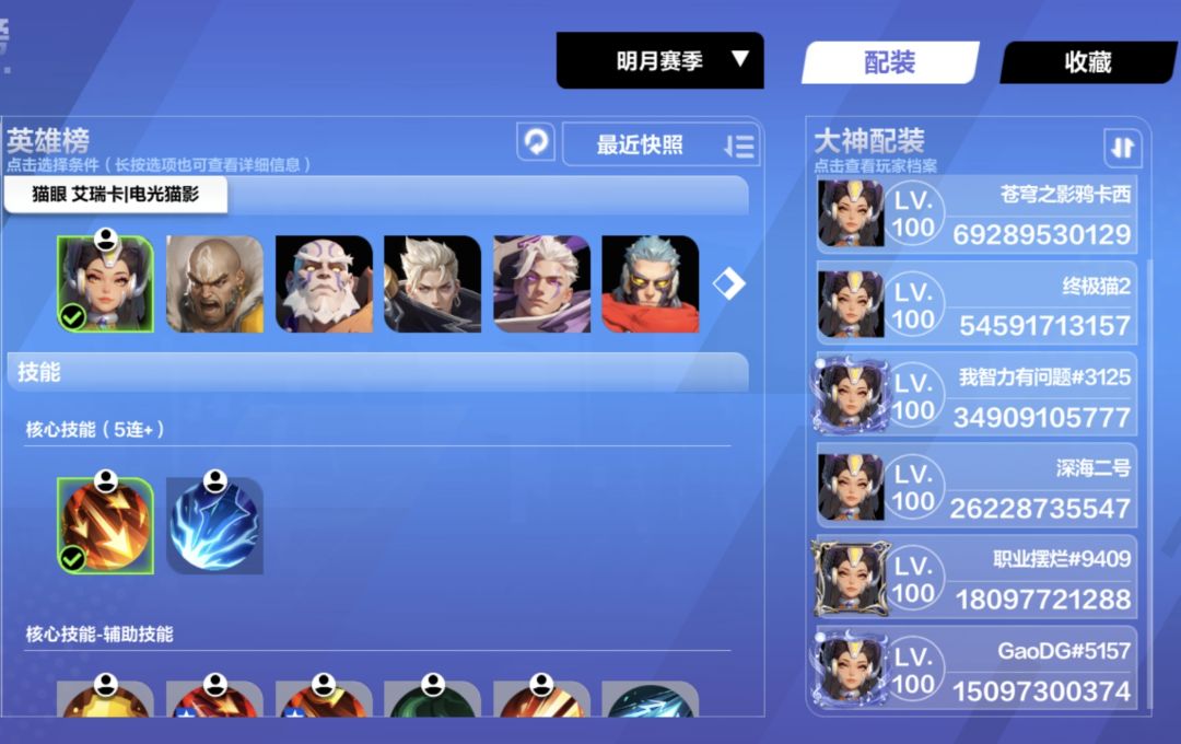为什么好几天了,看不见自己? 2