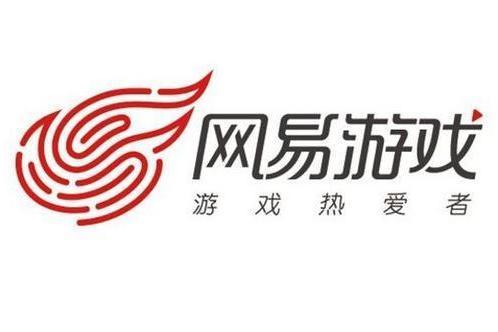 网易是否真的热爱游戏? 2