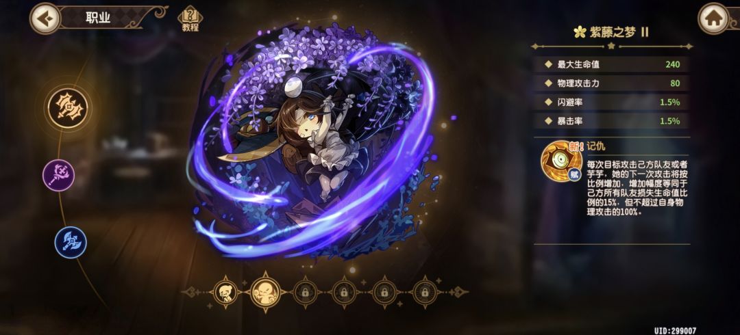 动态图片 5