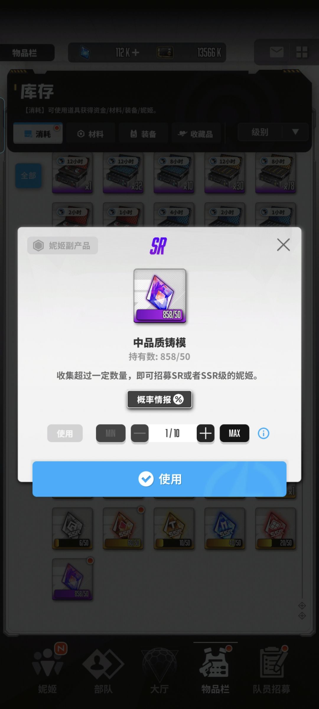 非洲人两个十连 3