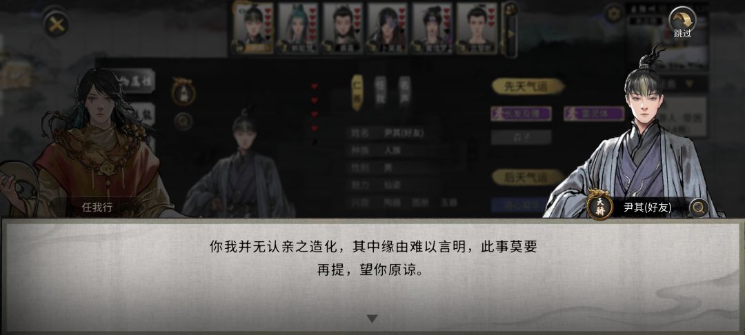 …… 1