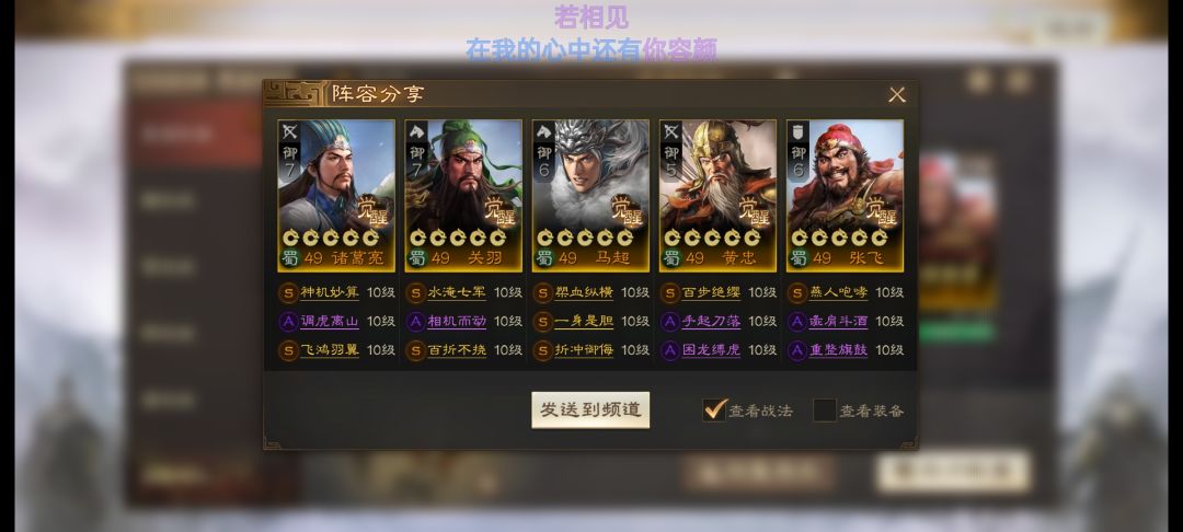 13天总结,七千赛季贡献,九万战功,九千万攻城值 5