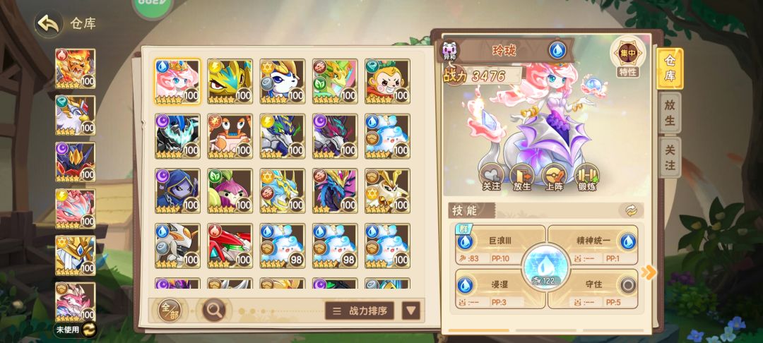 有木有要共号的? 1