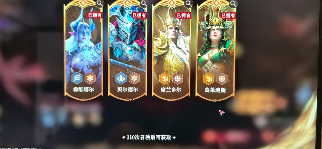 自选池300抽3稀有,最欧的一次 3