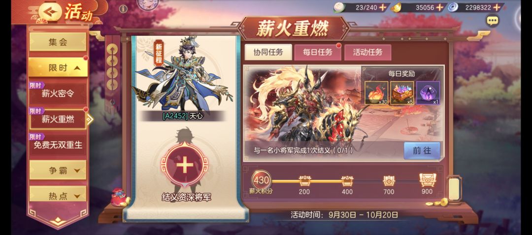 新手求资深老登结义 1