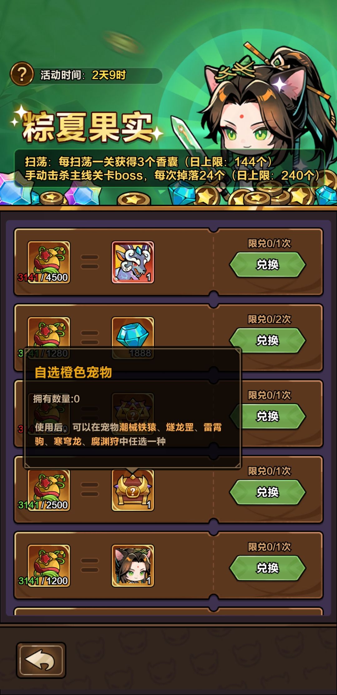 萌新,来个大佬指导下 1