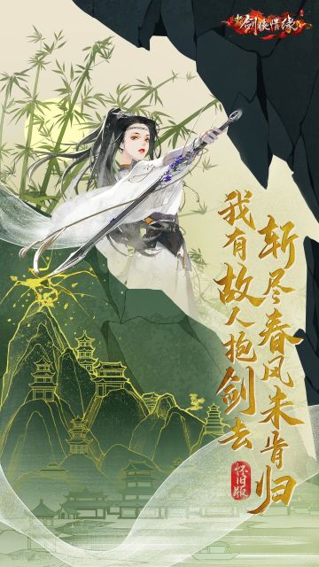 怀旧版回顾丨六大经典门派上线怀旧版，享受纯粹的武侠！