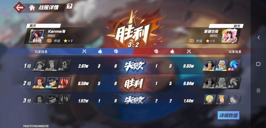 一个无耻的pvp玩家 1