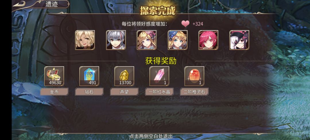 554钻 3