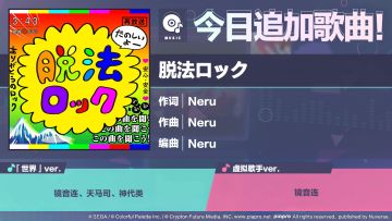 🎵歌曲情报🎤