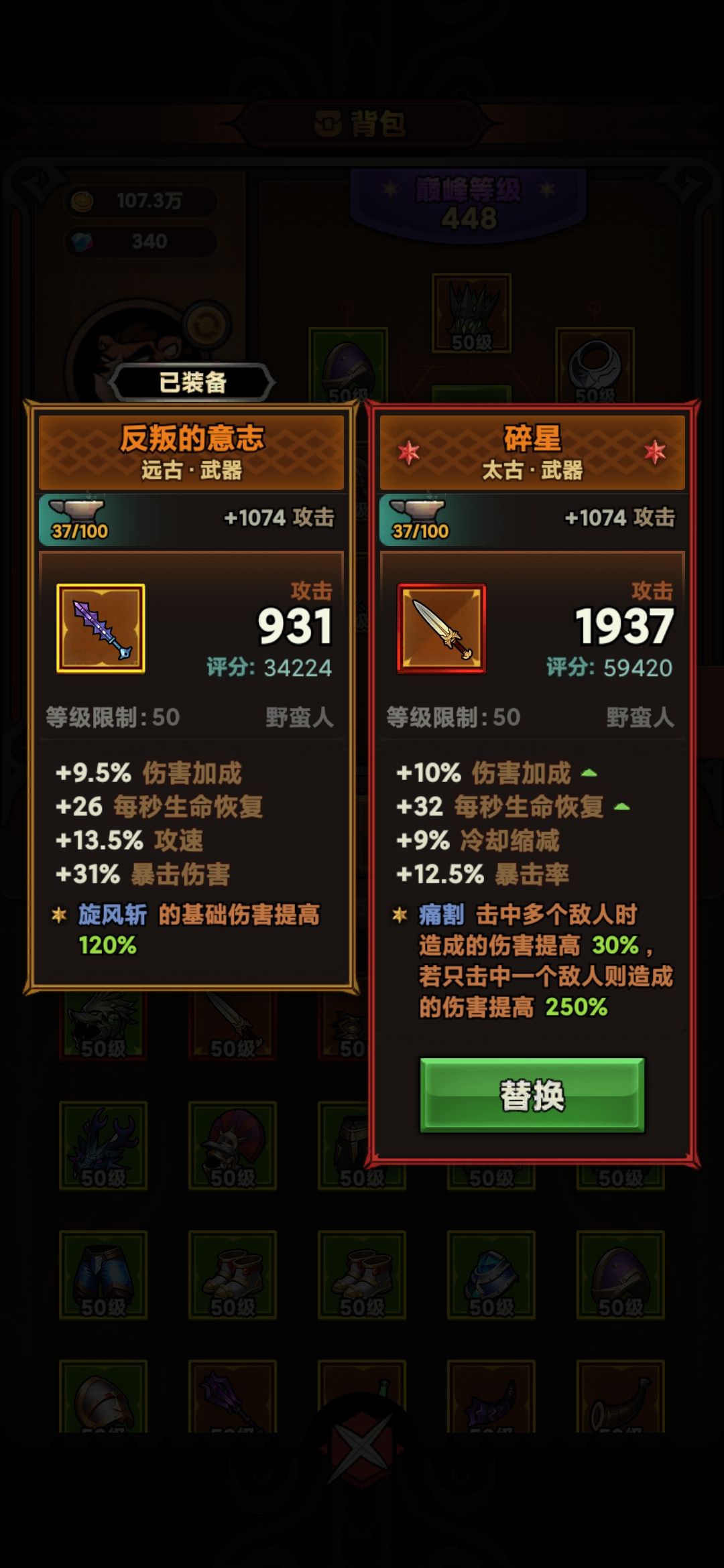 纯萌新 这武器有用么 1