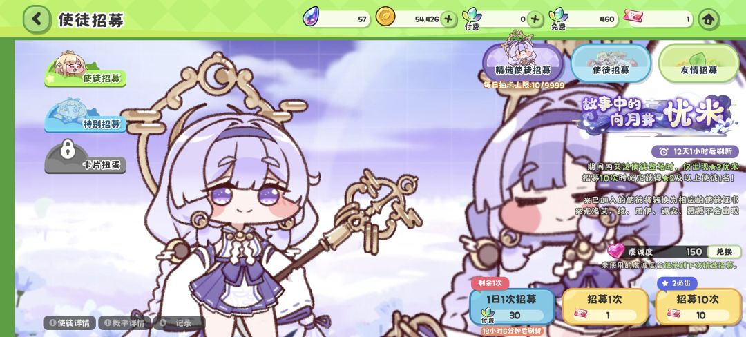 记录 3