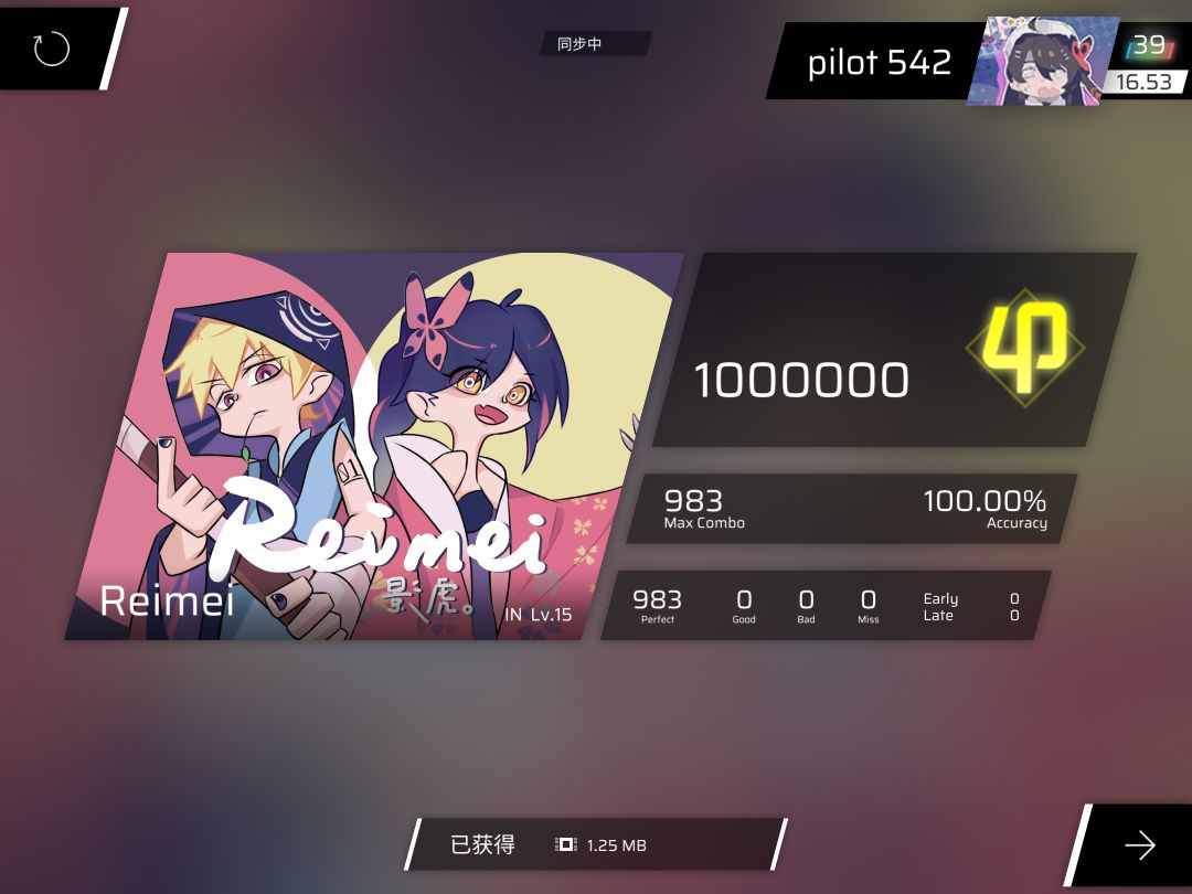 1pc打in之——主线五 5