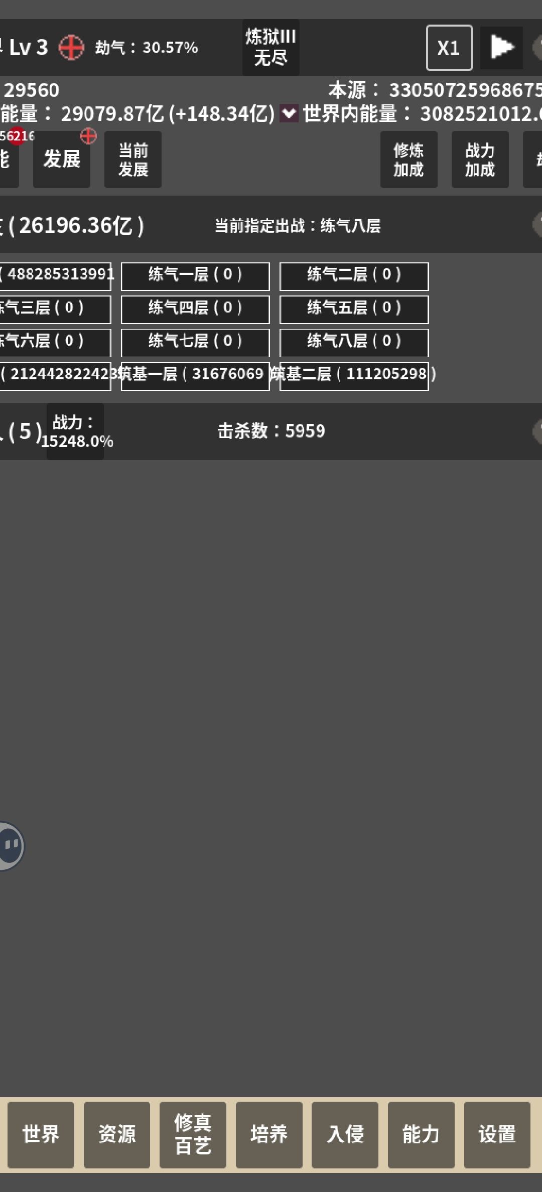 各位大佬看过来 3