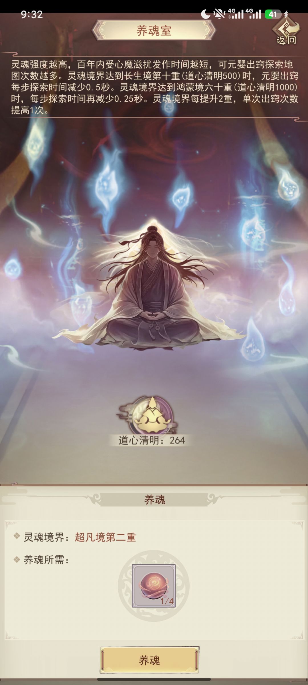 179区休闲玩家记录(五) 7