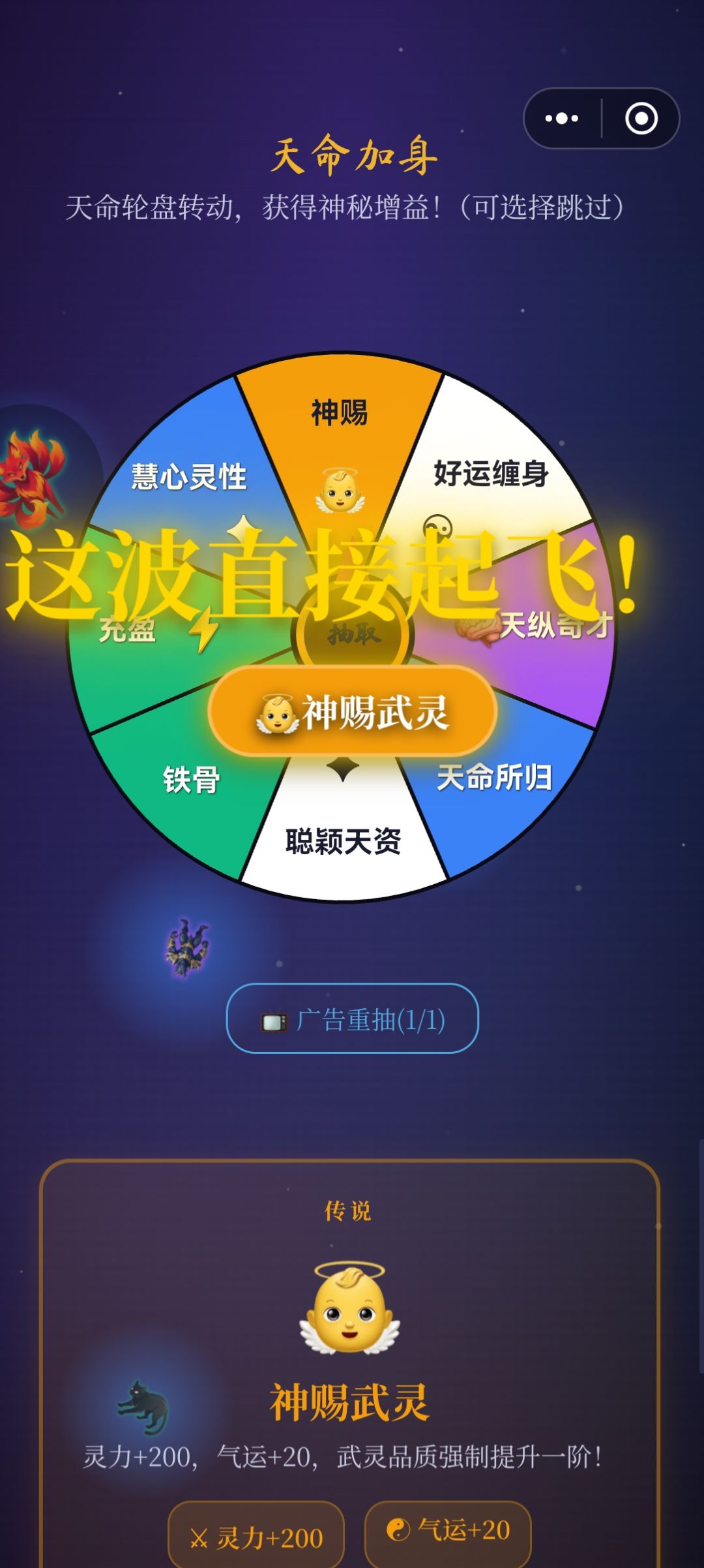 我靠，难道发帖会带来运气加成？ 6