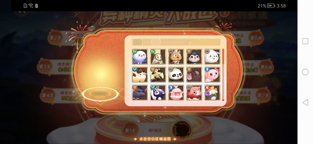 萌新选啥好? 2