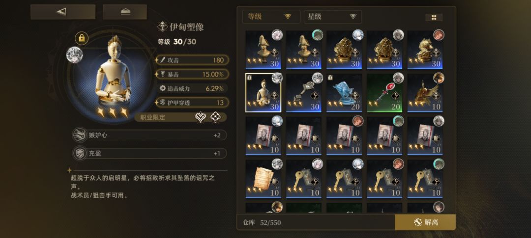 大佬们,请问这两给谁合适啊? 2