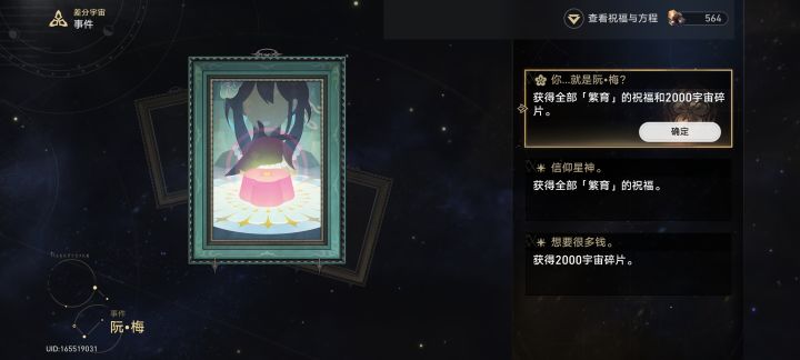 玩这游戏两年多了，也是第一次吃上阮饭截图
