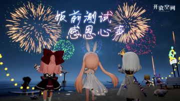 「饭前测试」结束丨向所有队长致以谢意