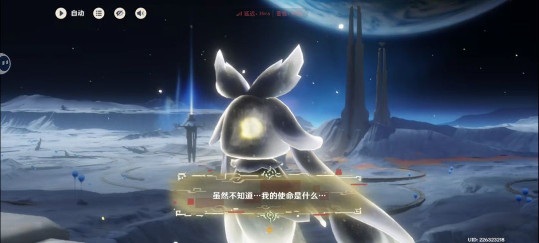 宁宁你又多一个黑蛋的名字呀 18