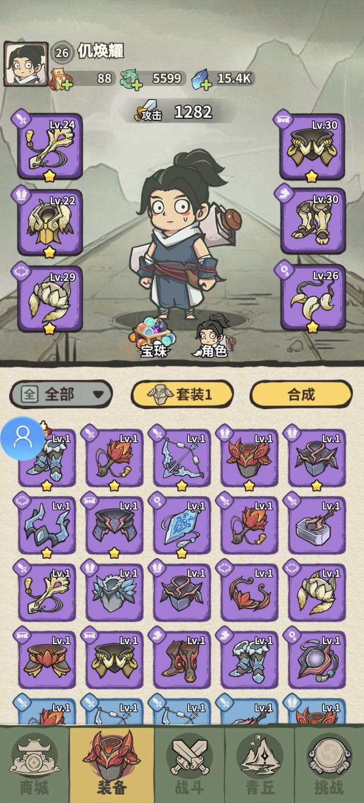 卡在19截图