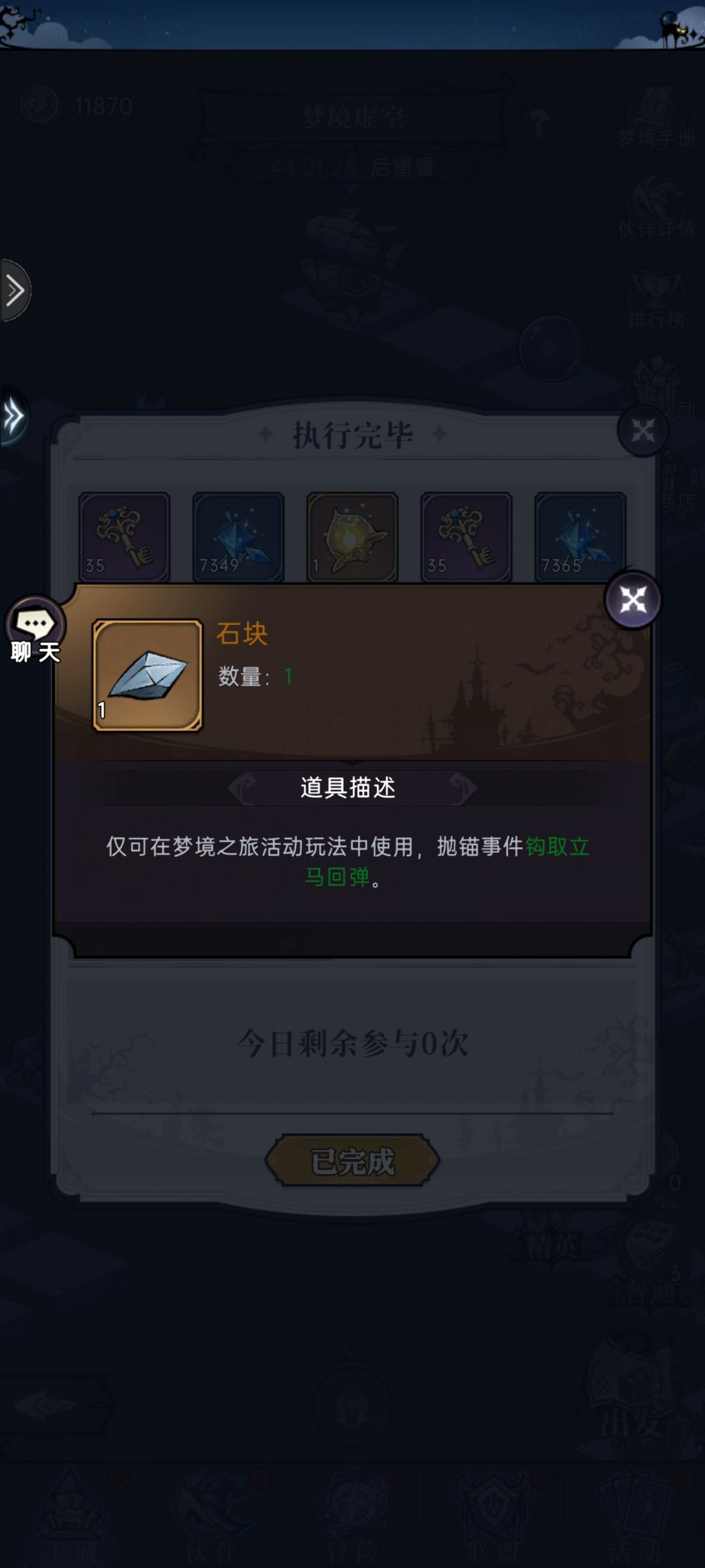 这也泰裤啦吧 2